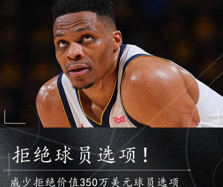 包含CBA季后赛窗口期走向成谜；迈阿密热火单刀错失；悬念犹存；团队化学反应显著的词条