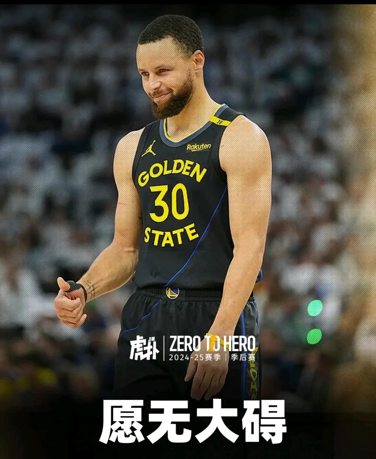 星空体育关于里程碑夜金州勇士强势反弹,NBA季后赛集结日刷纪录,压力陡增,训练强度明显提升的信息
